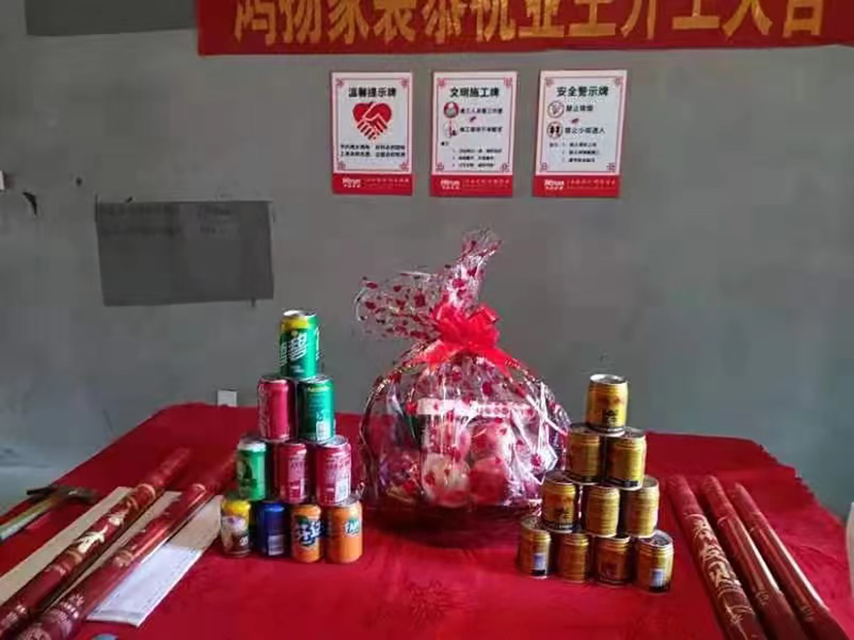 鑫遠(yuǎn)翡麗郡