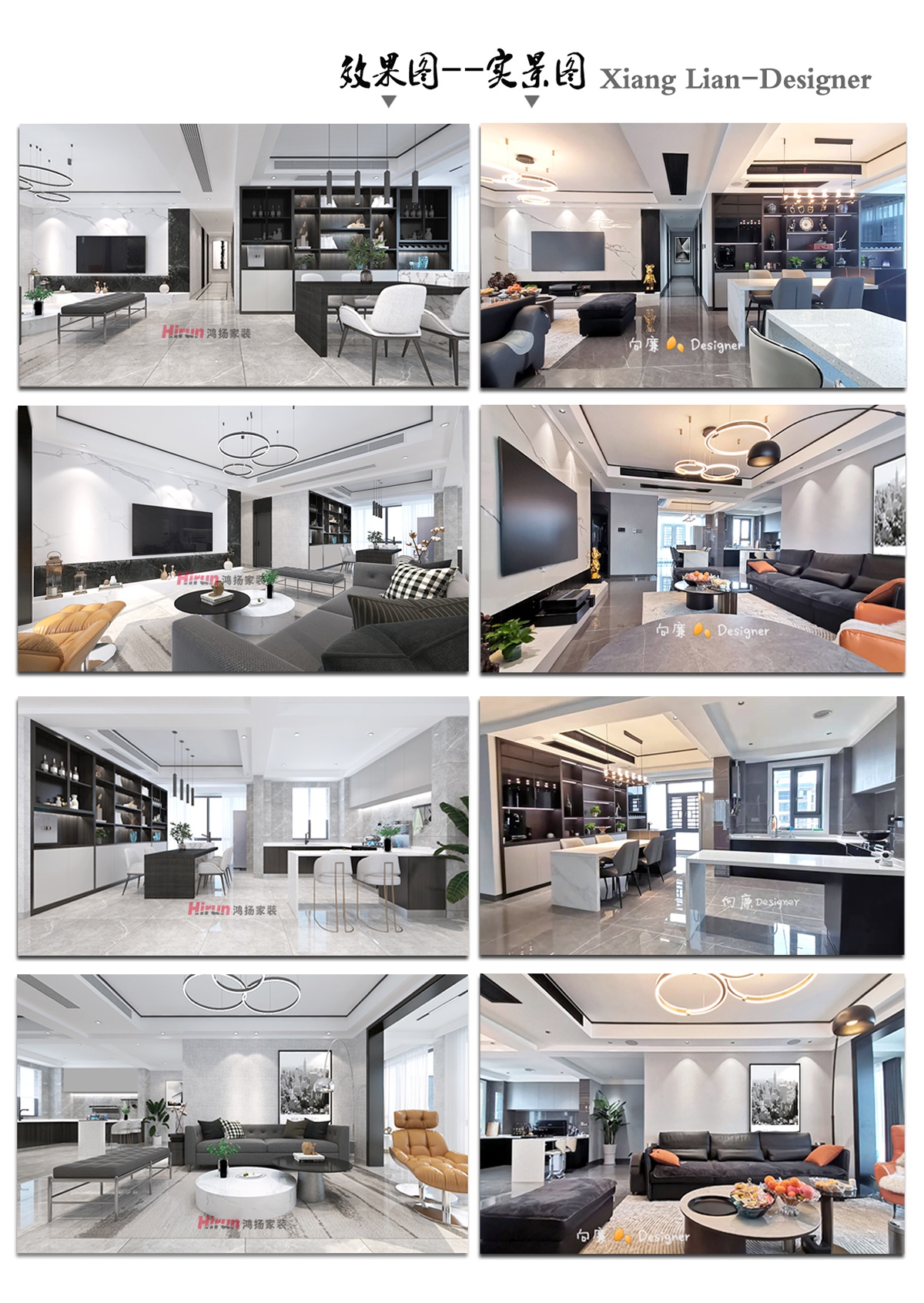 中央花園160㎡雅致現代四居室 裝修案例實景圖-11