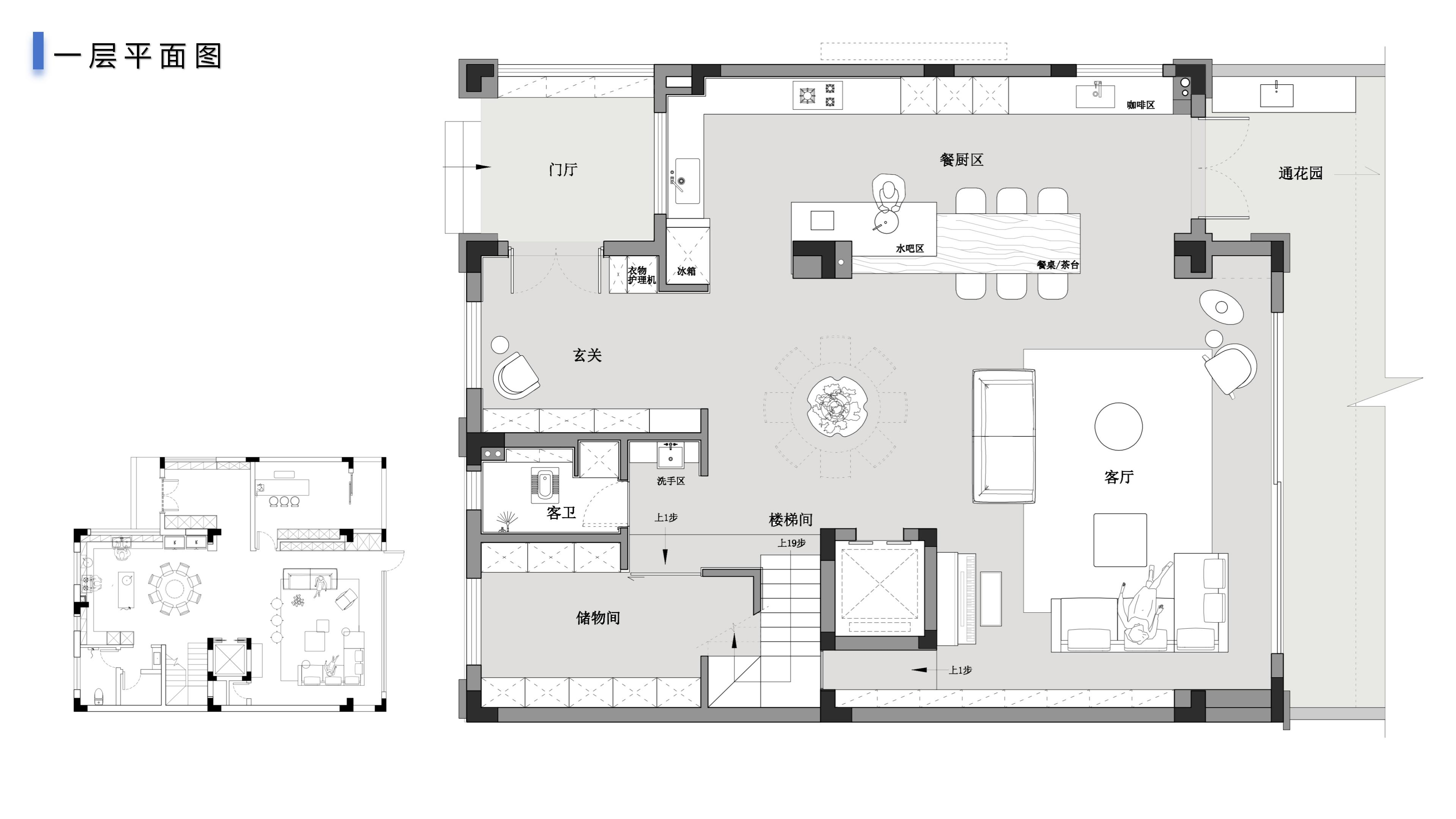 龍湖璟宸480㎡北歐之光別墅 裝修案例效果圖-7