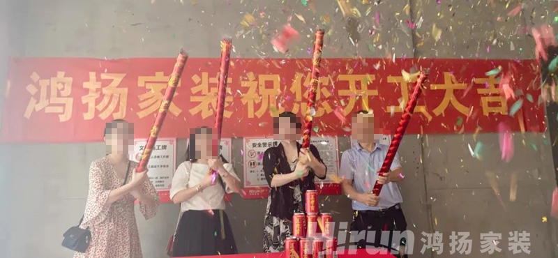 云服務 | 人不在本地,裝修照樣輕松搞定! 云服務 | 人不在本地,裝修照樣輕松搞定!