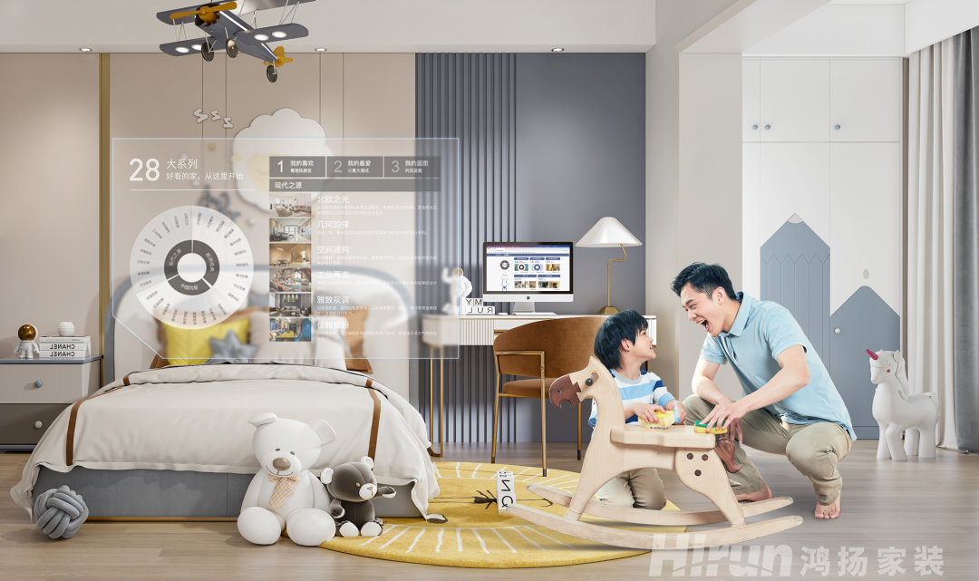 鴻揚(yáng)MR用戶需求鏡像實(shí)現(xiàn)體系 | 需求家3.0版試運(yùn)行上線！