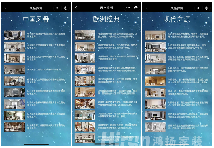 鴻揚(yáng)MR用戶需求鏡像實(shí)現(xiàn)體系 | 需求家3.0版試運(yùn)行上線！