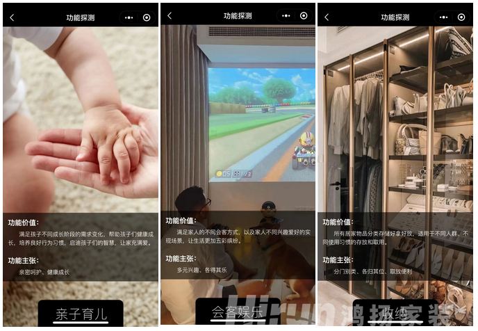 鴻揚(yáng)MR用戶需求鏡像實(shí)現(xiàn)體系 | 需求家3.0版試運(yùn)行上線！