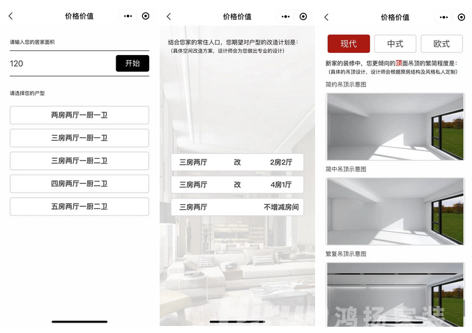 鴻揚(yáng)MR用戶需求鏡像實(shí)現(xiàn)體系 | 需求家3.0版試運(yùn)行上線！
