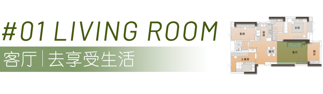 心動(dòng)警告！夏天照這樣裝修，火出朋友圈！