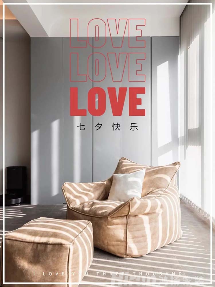 200平的房子裝修效果|甜蜜婚房，開(kāi)放格局+無(wú)電視客廳，秒殺家居雜志！