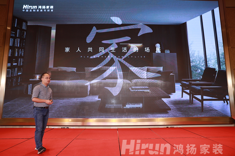 為中國定制家裝“起而行”，長沙裝修設計公司鴻揚定制產品全國首發(fā)！